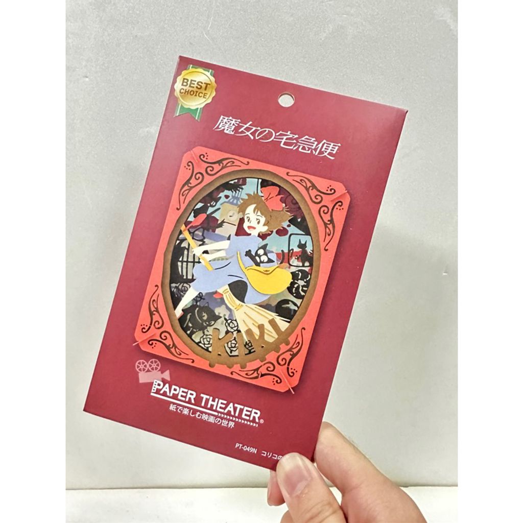 tw-11134207-7r98s-lnwvhw98ntb1ba