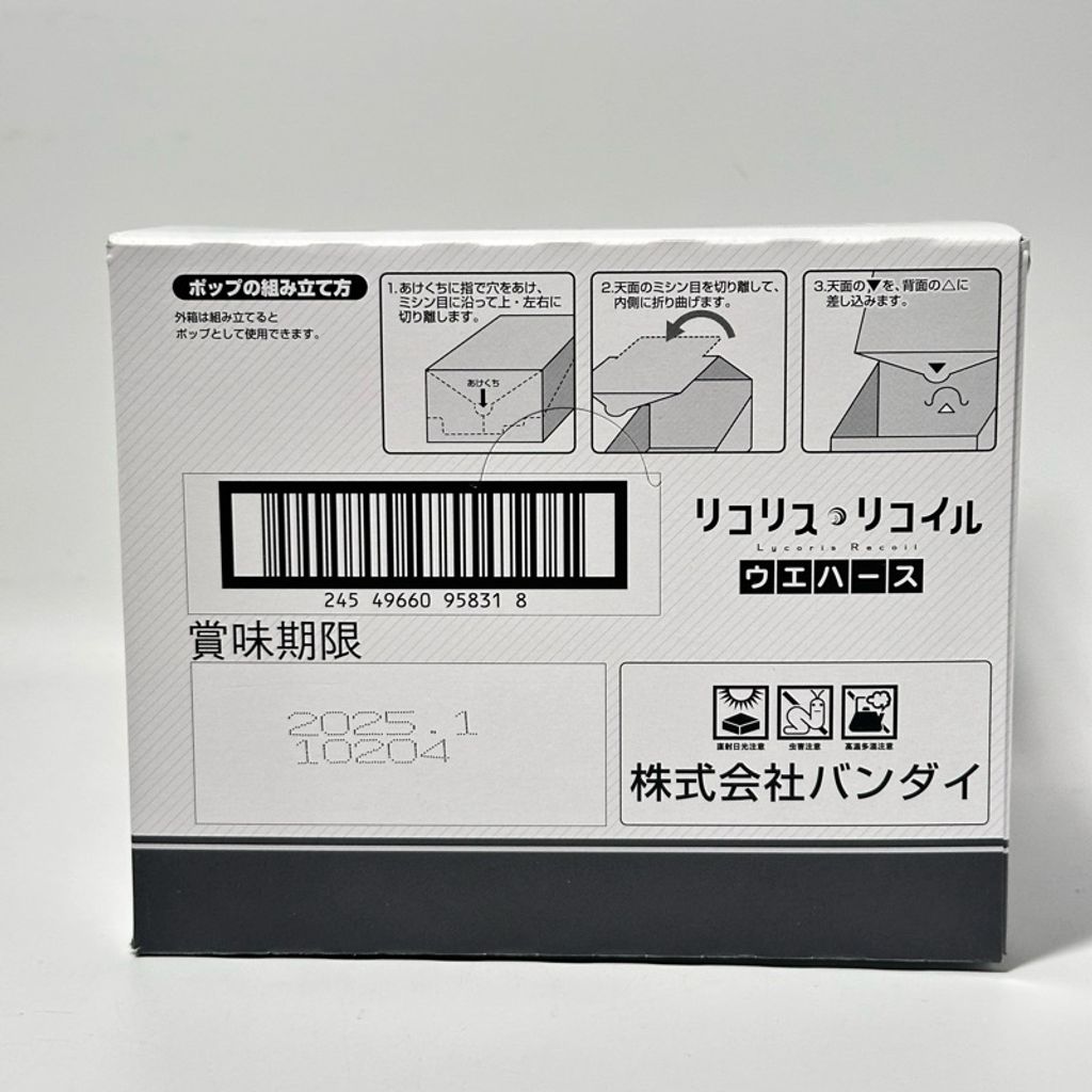 tw-11134207-7r990-lszpdrcug6iwc0