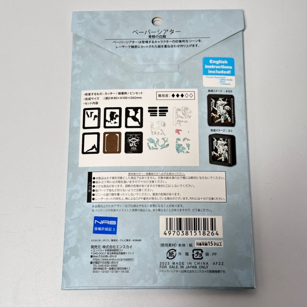 tw-11134207-7r98x-lrwucogjha6q0a