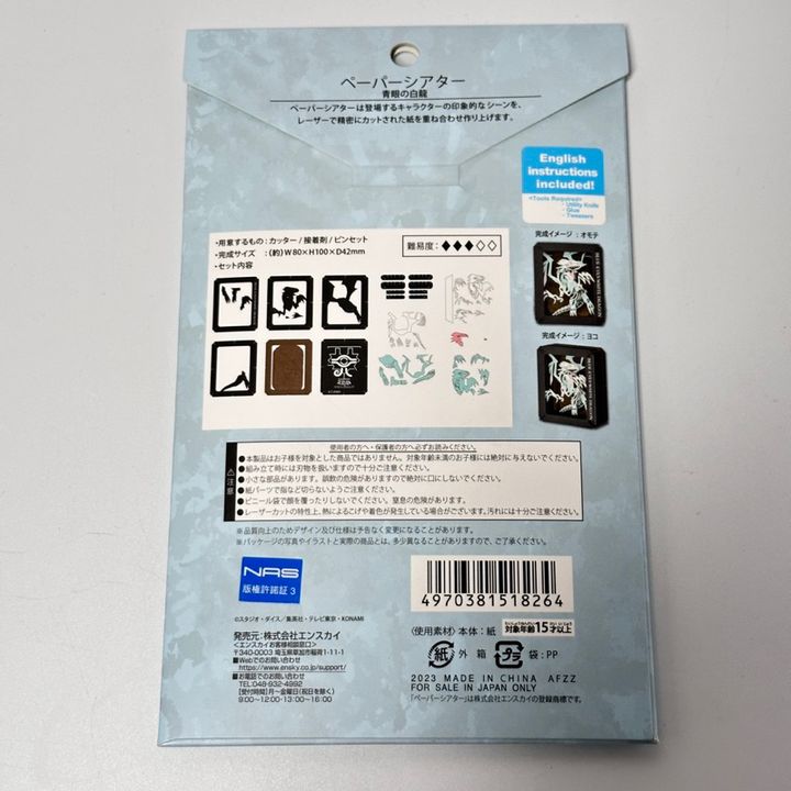 tw-11134207-7r98x-lrwucogjha6q0a