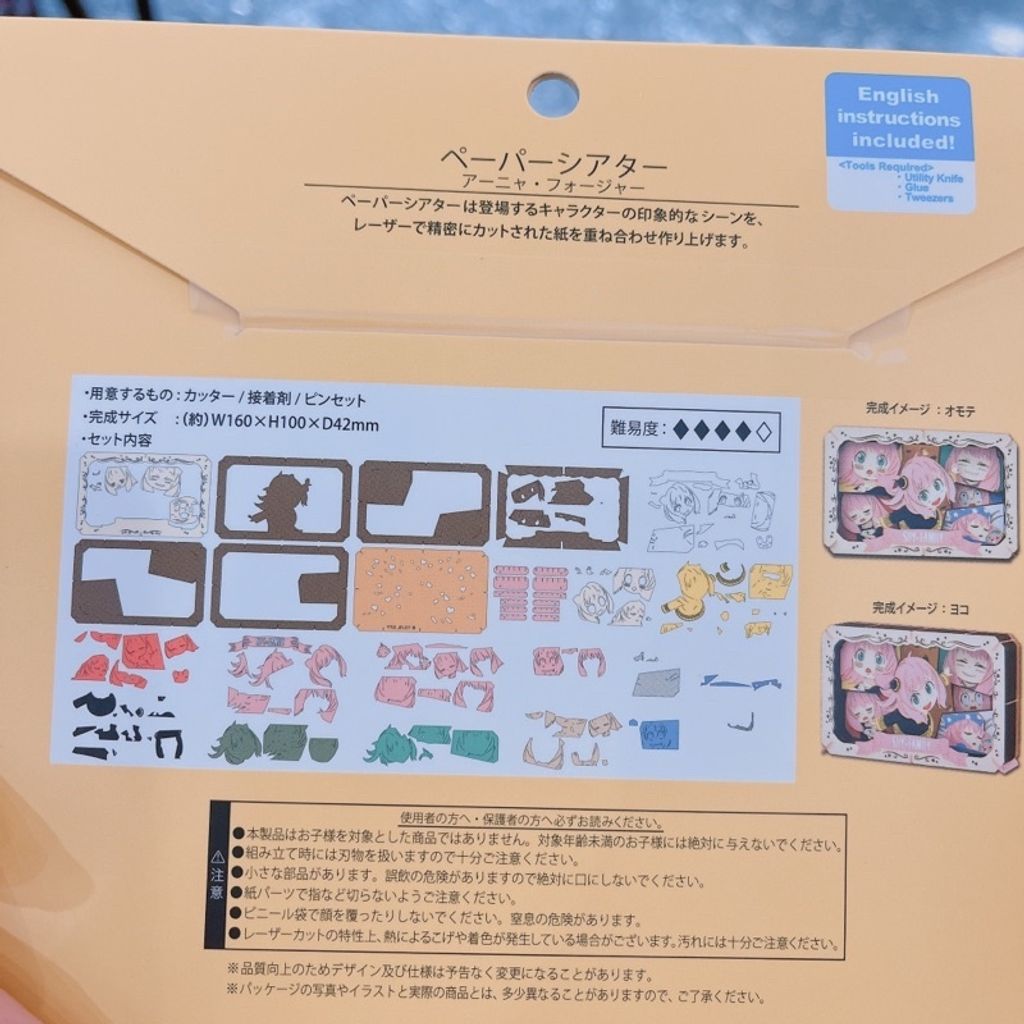 sg-11134201-22120-8yiqc8vl5pkv0e