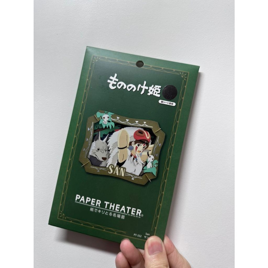 tw-11134207-7qul1-ljwfa767869y0f