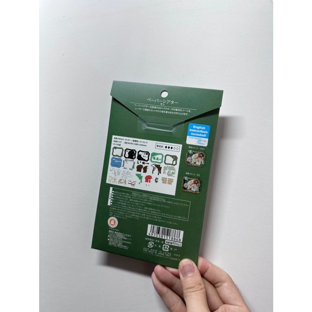 tw-11134207-7qukw-ljwfa7679kue32