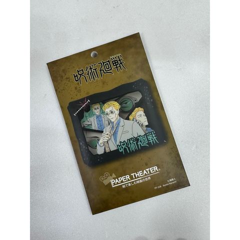 tw-11134207-7r98o-lmd24ym91l0b36