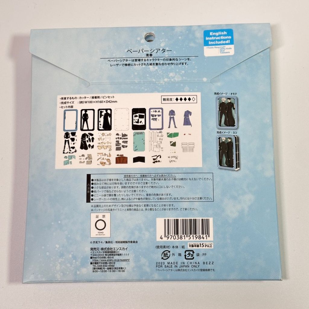 tw-11134207-7r98y-lowxe85w7z3n63