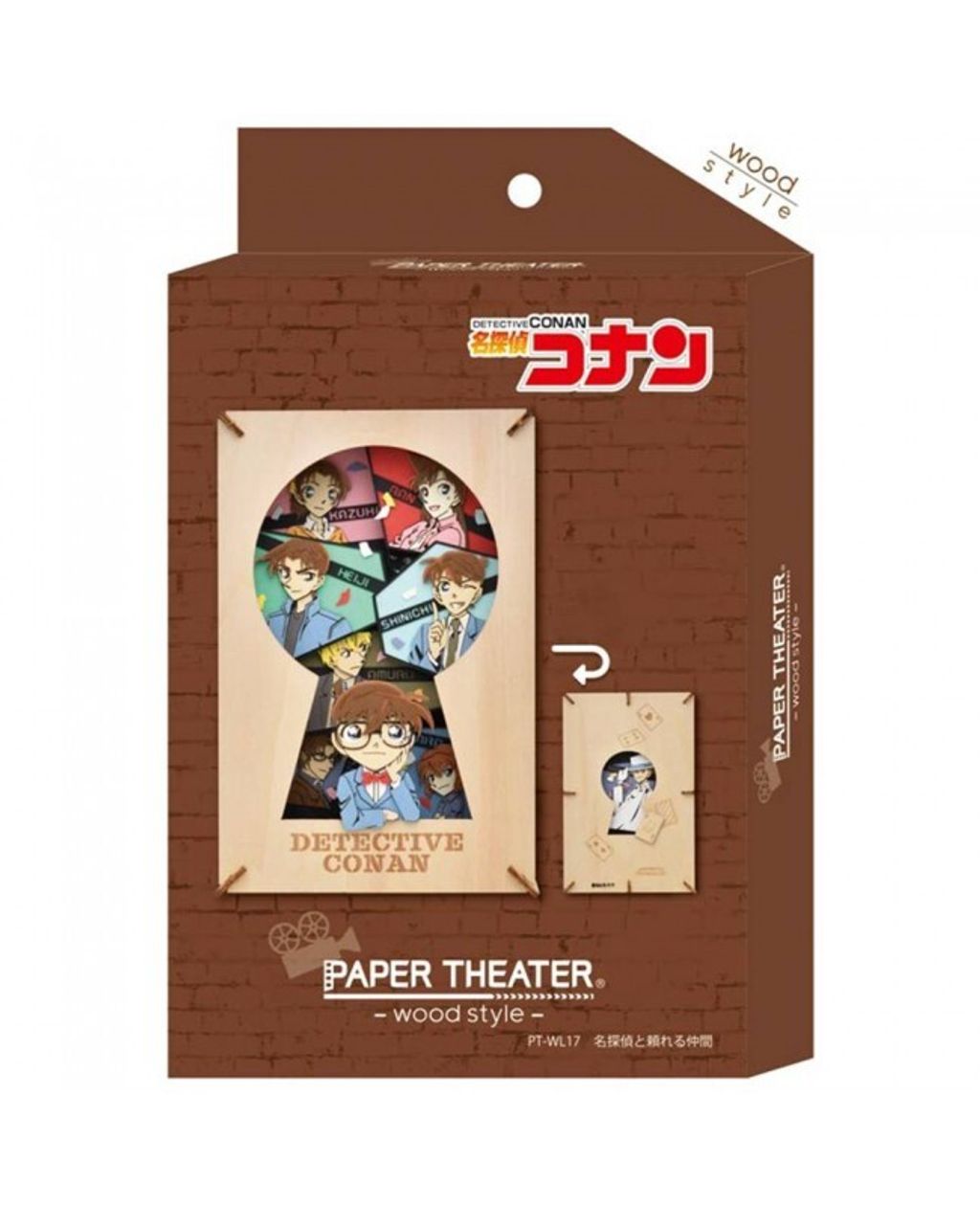 4970381512514(2)-650x800