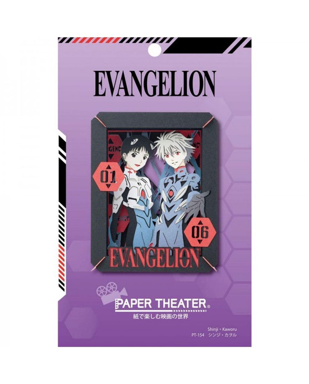 4970381502478(3)-750x930