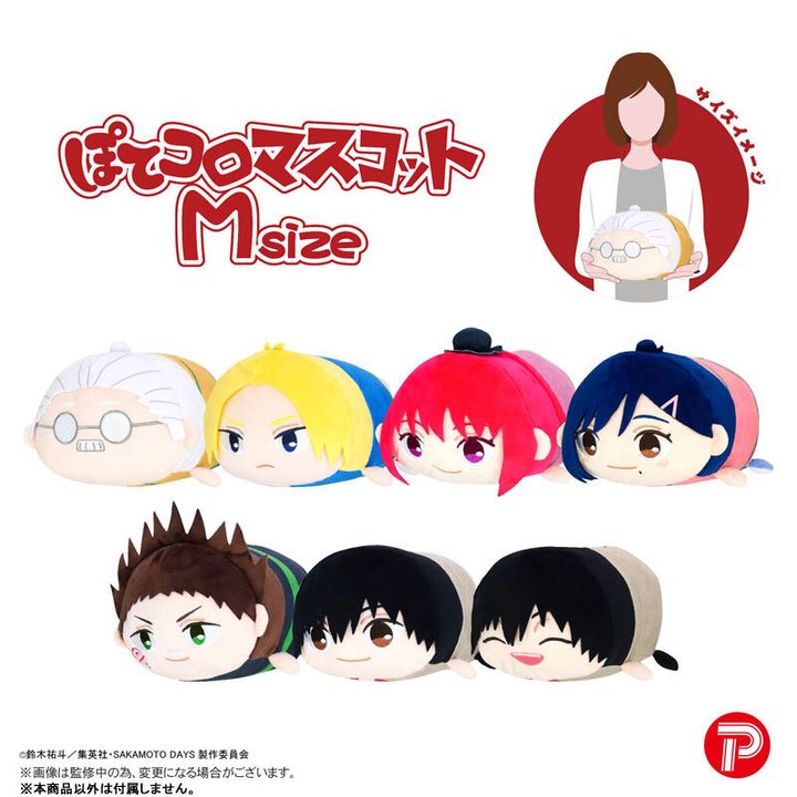 GOODS-04588300_01