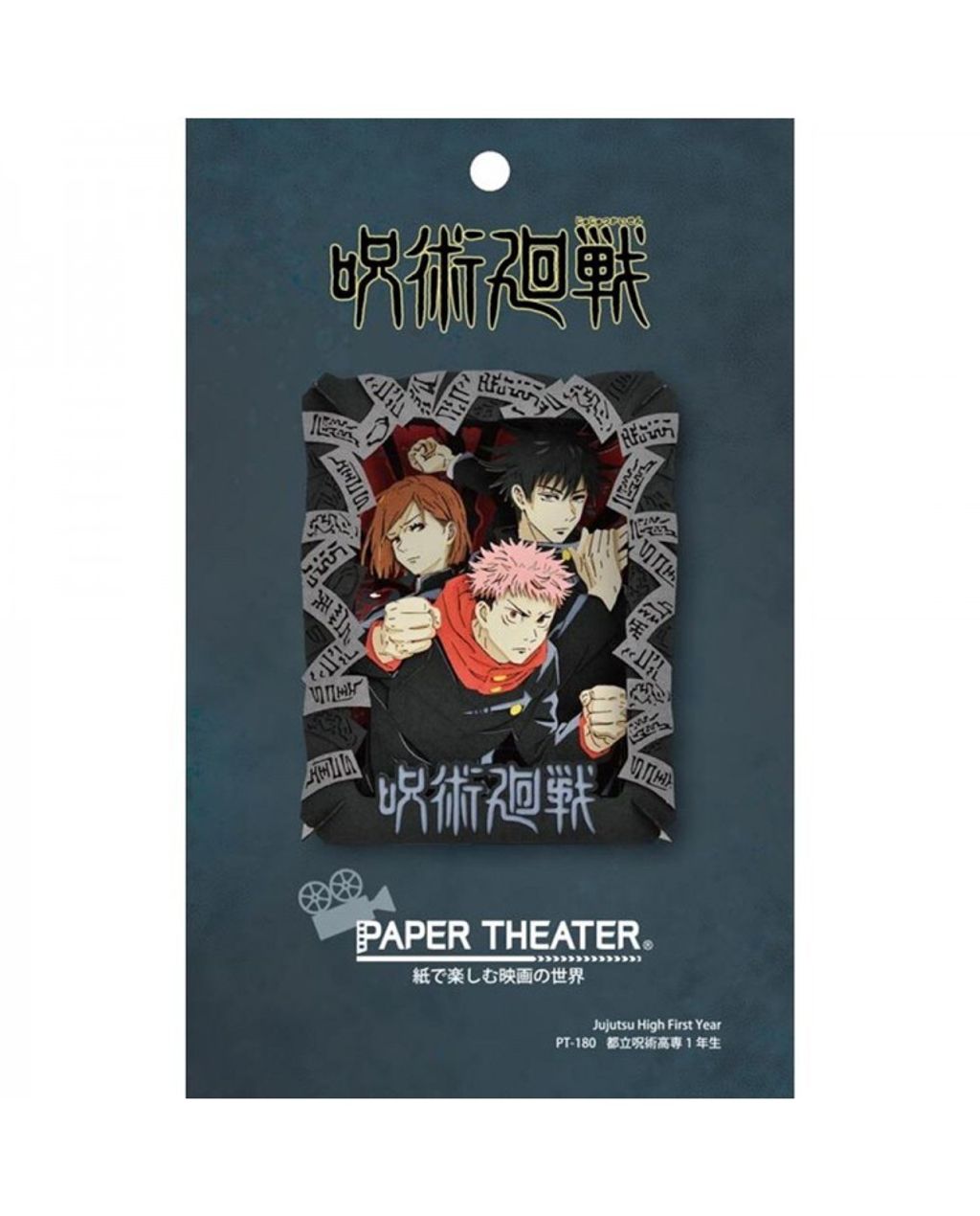 4970381507527(3)-750x930