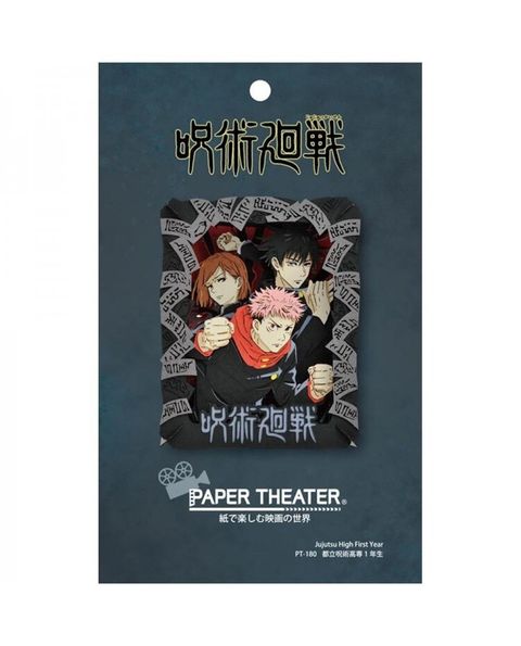 4970381507527(3)-750x930