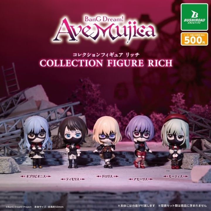 Avemujica_figureRICH_CP_POP_0514_ol-640x640