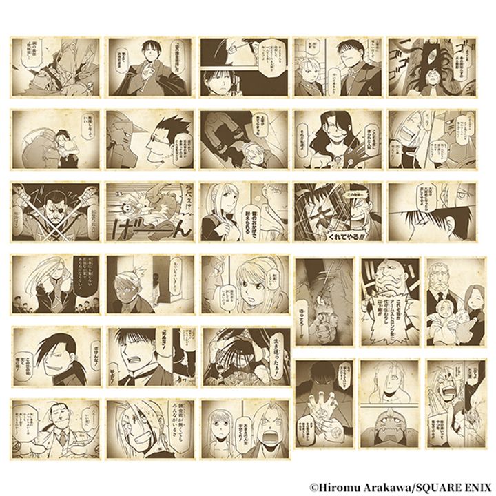 hagaren20th_bromide