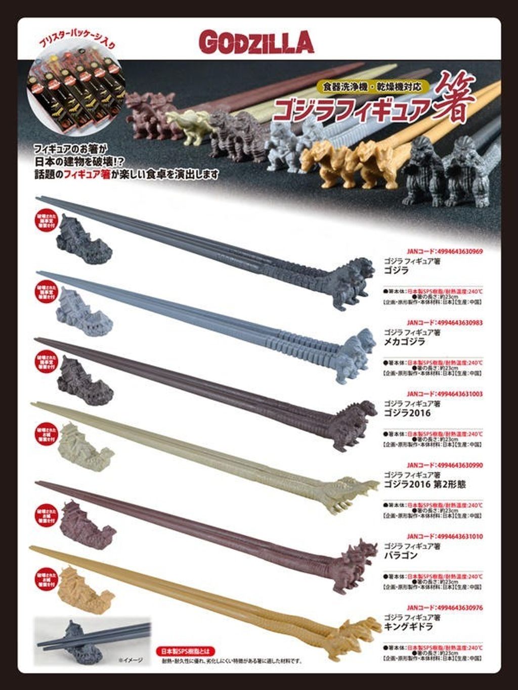 22010319646813_398 (1)