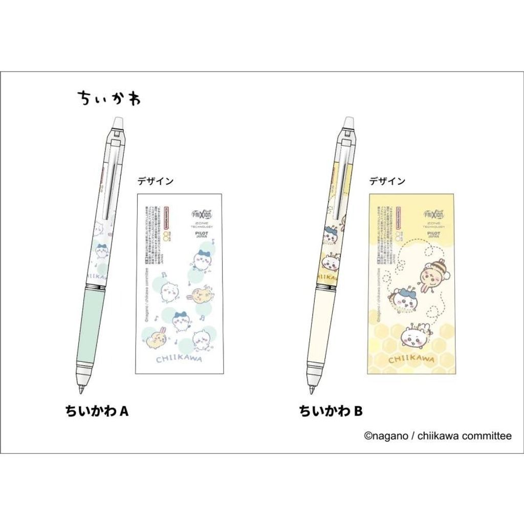 pasokon_4901770749655a_5_d_20240