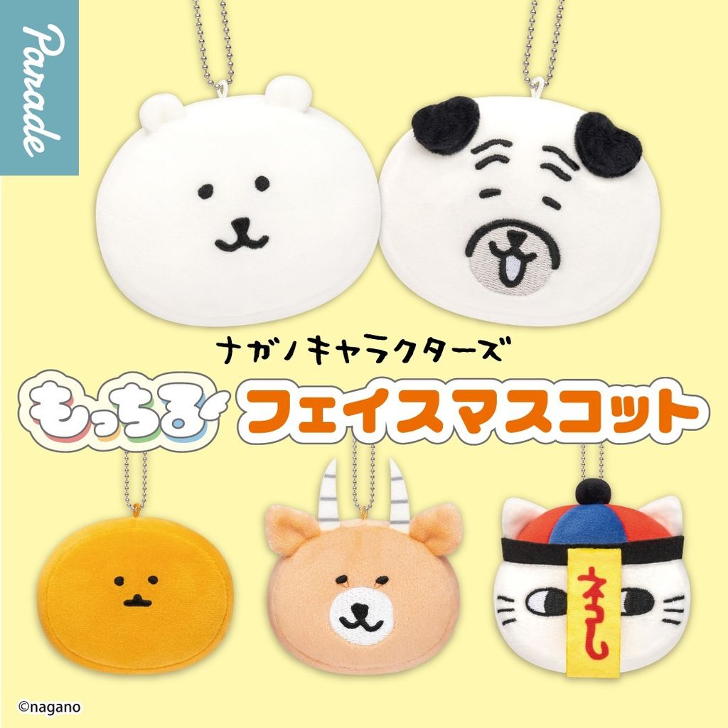 CP_naganocharacters_mocchillface