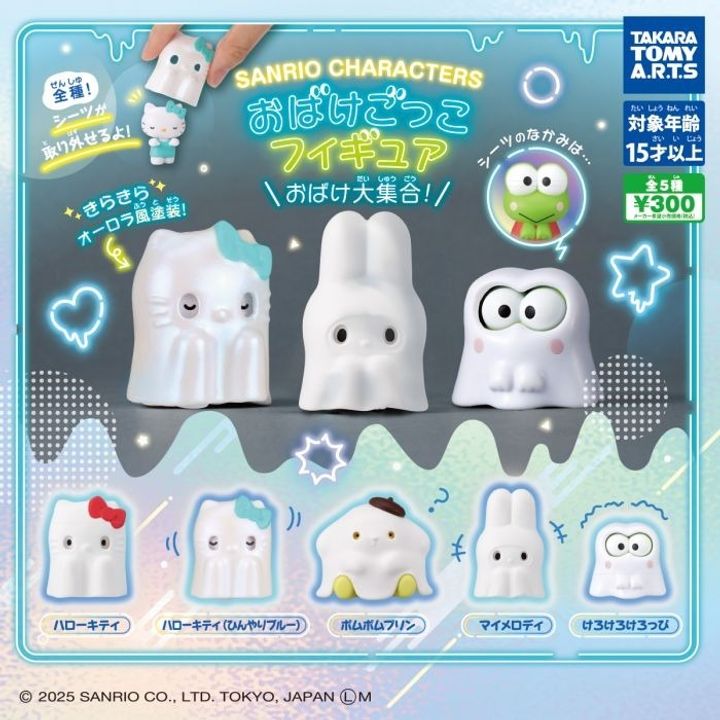 takara_tomy_capsule_toy_-_sanrio