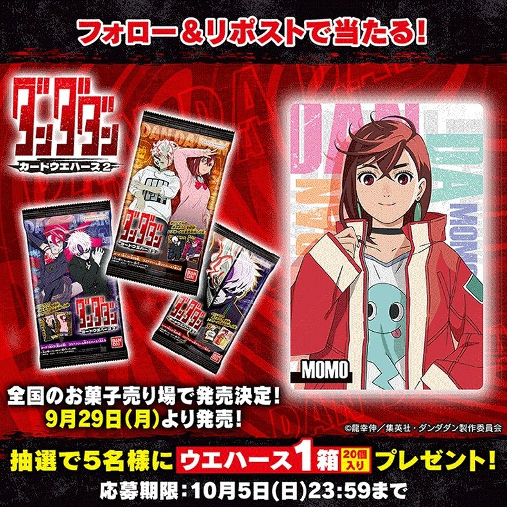 250927_1_E382BFE38299E383B3E382B