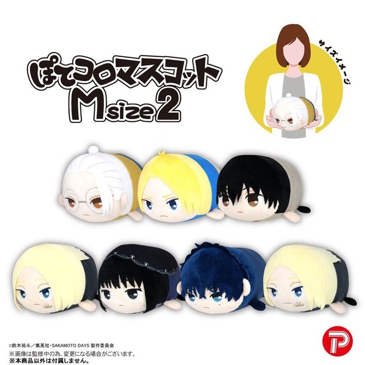 GOODS-04637500_01