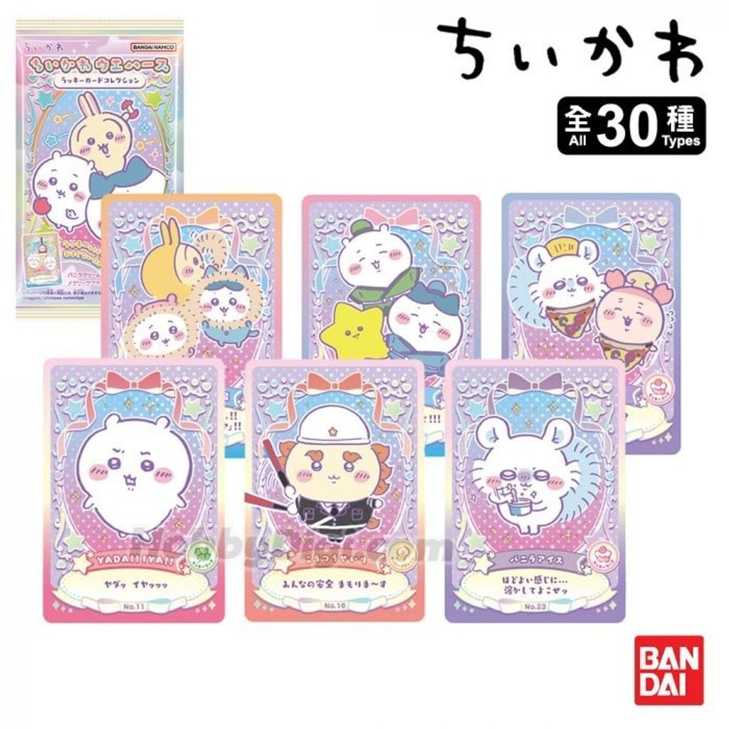 bandai_candy_toys_-_chiikawa_waf