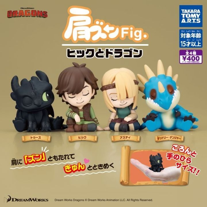takara_tomy_capsule_toy_-_how_to