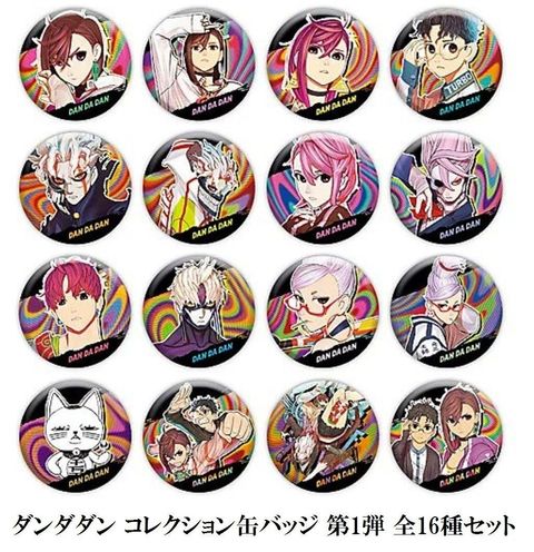 i-img1027x1061-1761808051726cbia