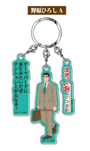 GOODS-04666701