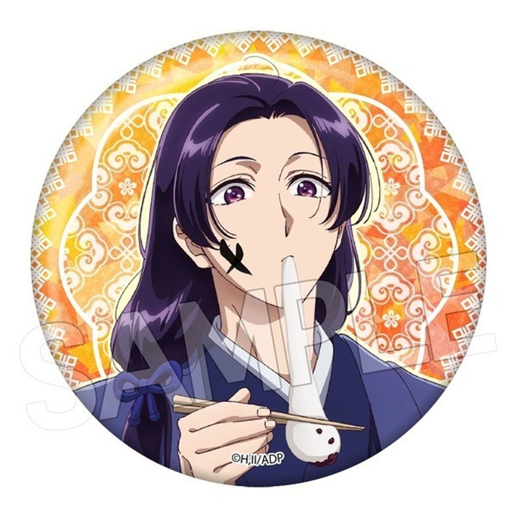 4571653548479_main_l