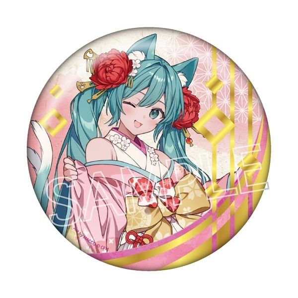 GOODS-04685814