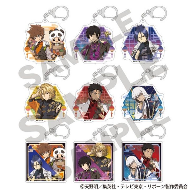 GOODS-04530702