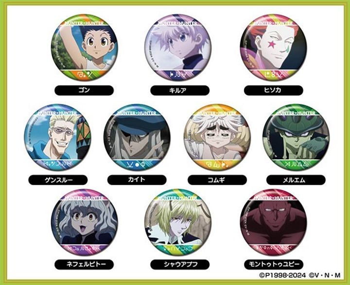 GOODS-04517731