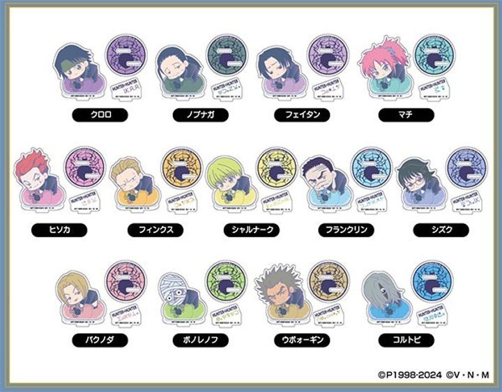 GOODS-04517735
