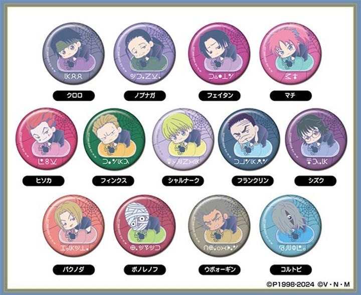 GOODS-04517734