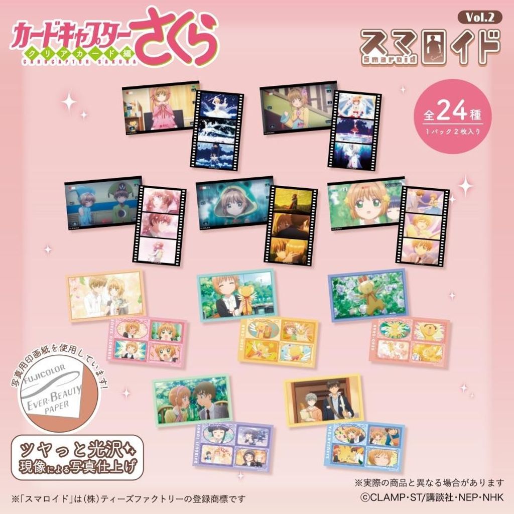 tsfa-shop_cs5581505_2_d_20250115