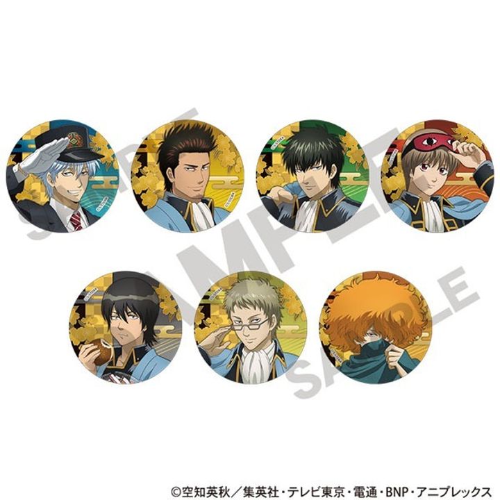 GOODS-04679165