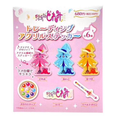 cast-shop_od68od5581530_i_202505