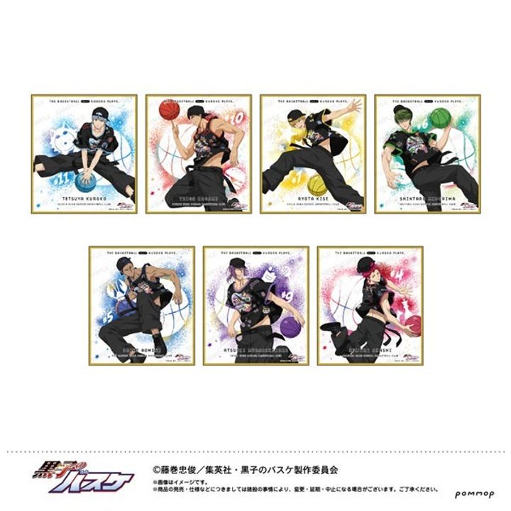 GOODS-04573415
