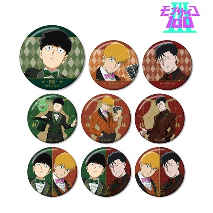 GOODS-04262280