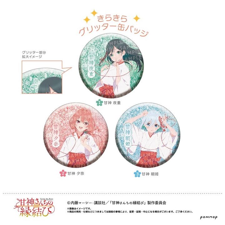 GOODS-04575801_02