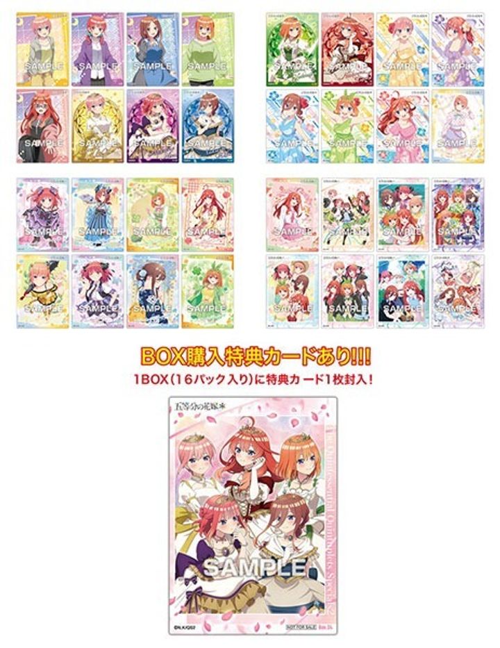 GOODS-04566794