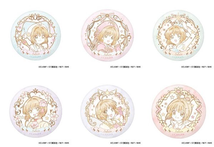 GOODS-04648631