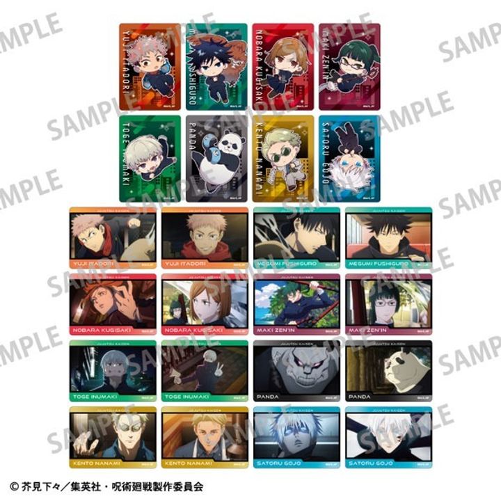 GOODS-04592557