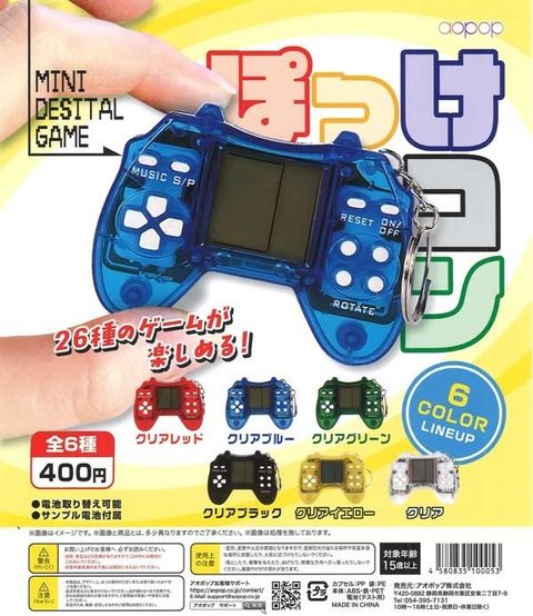 C65353_ﾎﾟｯｹｺﾝ_w