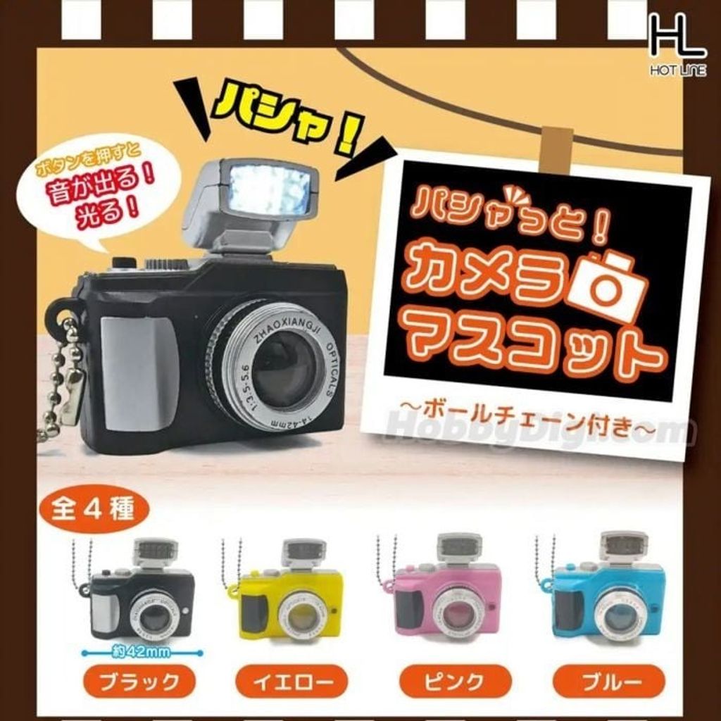 hot_line_capsule_toy_-_mini_came