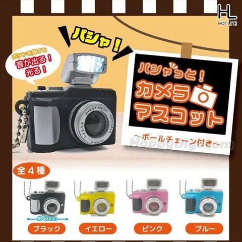 hot_line_capsule_toy_-_mini_came