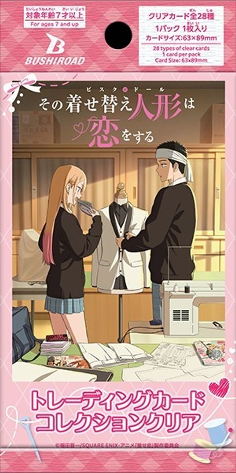 ad0eec08-7e6c-4dae-a08b-ec74156e