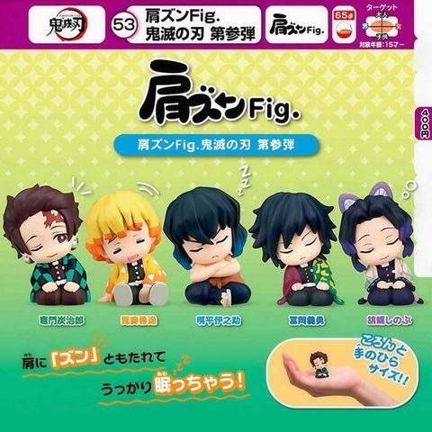 takara_tomy_capsule_toy_-_demon