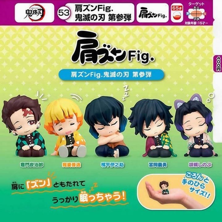 takara_tomy_capsule_toy_-_demon