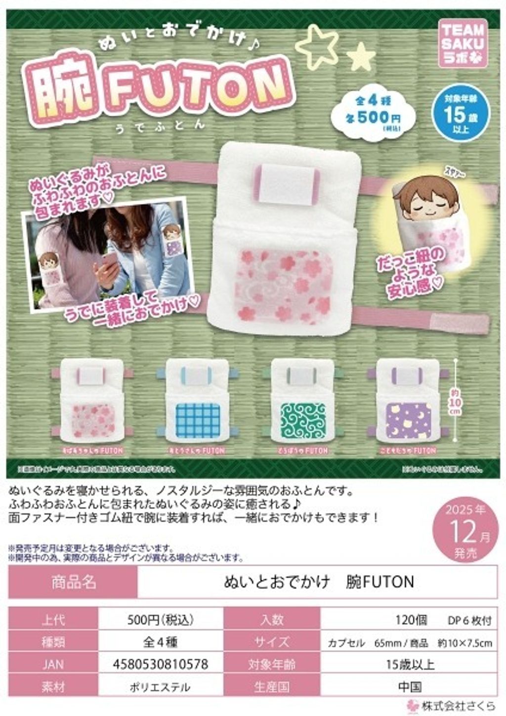 8141afb66feb30c6e144d29f6b76d86e