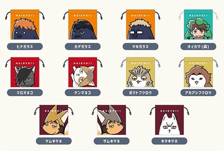 GOODS-04697244