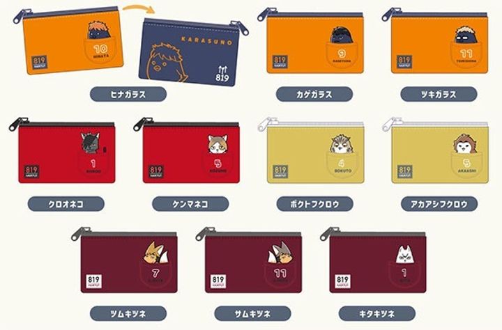 GOODS-04697243